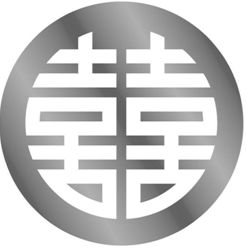 中、外文歐盟商標(biāo)近似性認(rèn)定——為什么“雙喜”難阻“DOUBLE HAPPINESS”注冊(cè)為歐盟商標(biāo)？