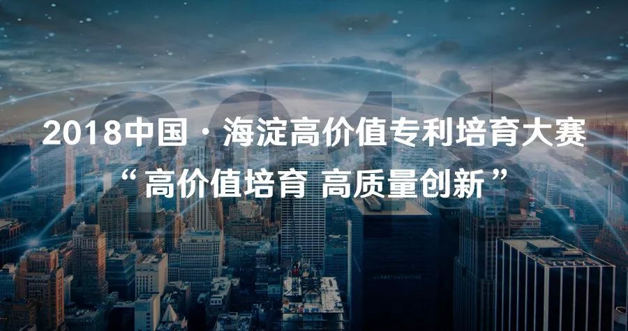 財政部、國知局：2018年繼續(xù)利用「服務(wù)業(yè)發(fā)展專項資金」開展「知識產(chǎn)權(quán)運營服務(wù)體系建設(shè)」工作通知！