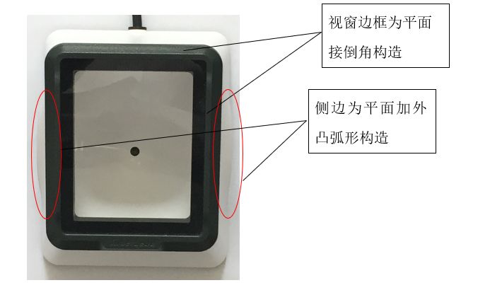 一起掃碼支付設(shè)備「小白盒」的專利糾紛始末！