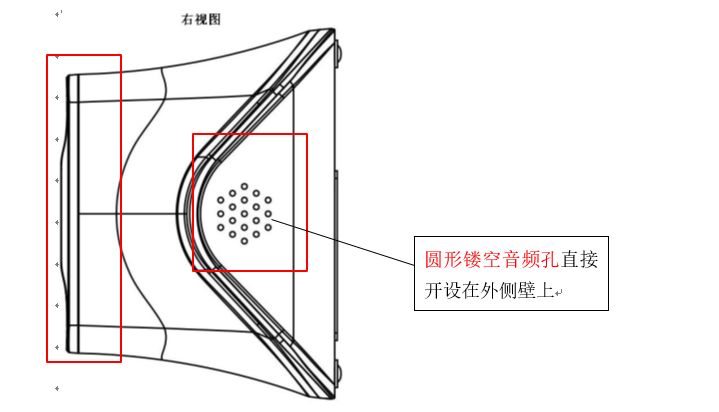 一起掃碼支付設(shè)備「小白盒」的專利糾紛始末！