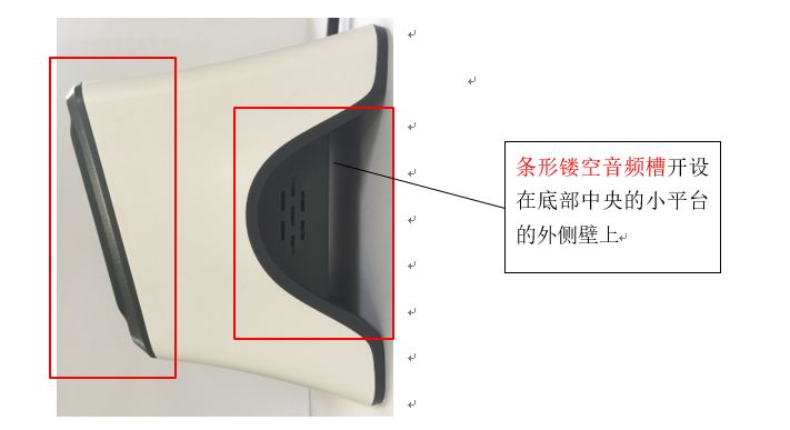 一起掃碼支付設(shè)備「小白盒」的專利糾紛始末！