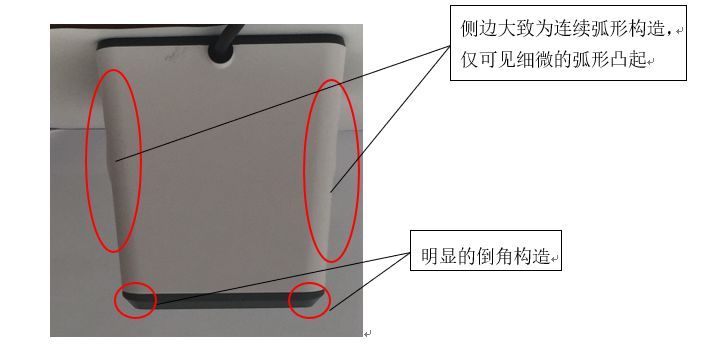 一起掃碼支付設(shè)備「小白盒」的專利糾紛始末！