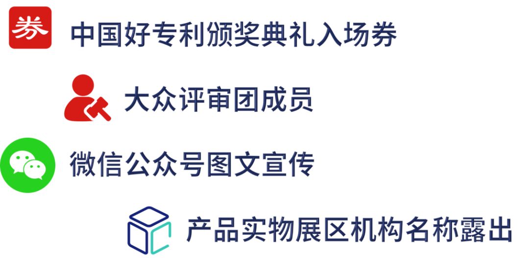 618剁手太心疼？“中國好專利”六大“賺錢”玩法帶你飛