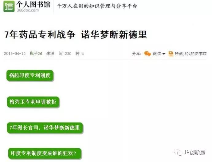 電影《我不是藥神》丨誰才是藥神？