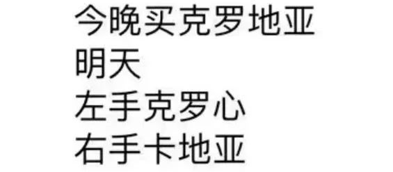 「華帝」知識(shí)產(chǎn)權(quán)保護(hù)概覽！