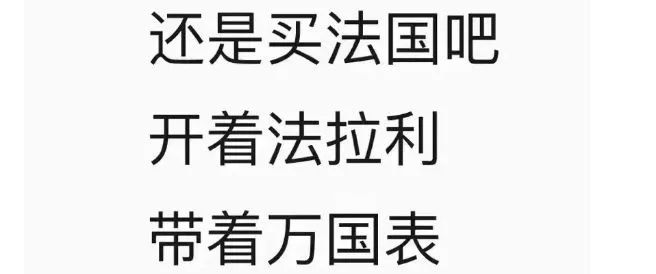「華帝」知識(shí)產(chǎn)權(quán)保護(hù)概覽！