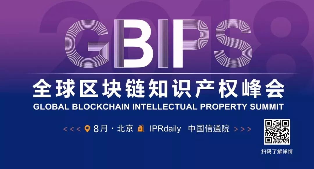 新名片！《“IP MAP”各國知識產(chǎn)權(quán)服務(wù)機(jī)構(gòu)收錄查詢》邀您參與