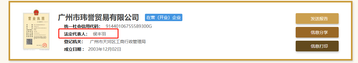 震驚！兩天申請萬件商標的背后套路…