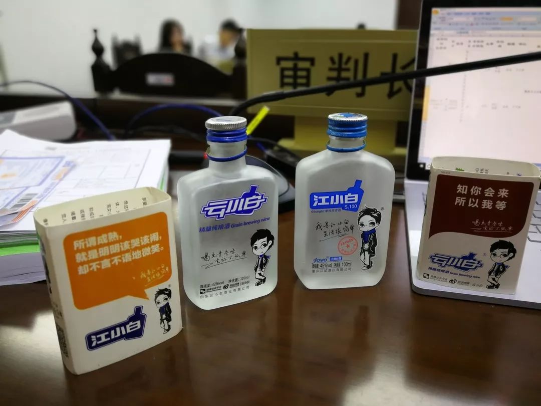 “江小白”狀告“云小白”，兄弟鬩墻為哪般？