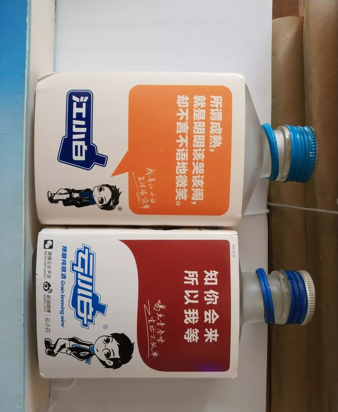“江小白”狀告“云小白”，兄弟鬩墻為哪般？