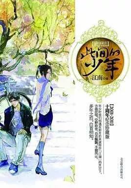 金庸獲賠188萬元！“同人作品”第一案廣州一審宣判（附判決部分）