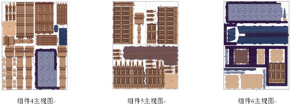 「奧運標志建筑物」的知識產(chǎn)權保護方式