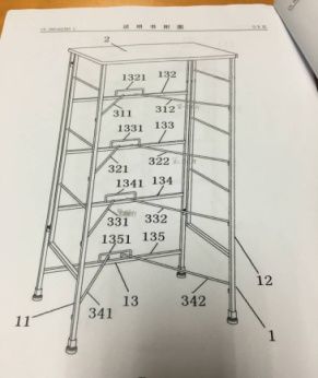 廣交會「知識產(chǎn)權(quán)保護機制」及其案例分析