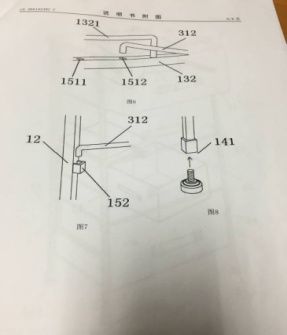 廣交會「知識產(chǎn)權(quán)保護機制」及其案例分析