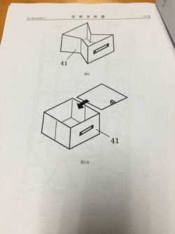 廣交會「知識產(chǎn)權(quán)保護機制」及其案例分析