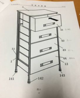 廣交會「知識產(chǎn)權(quán)保護機制」及其案例分析