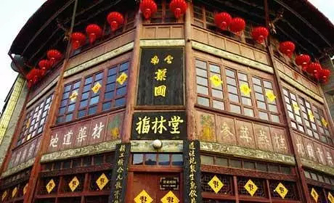 68件老字號系列注冊商標(biāo)被拍賣！福林堂后人憂心如焚：希望維護(hù)好百年品牌