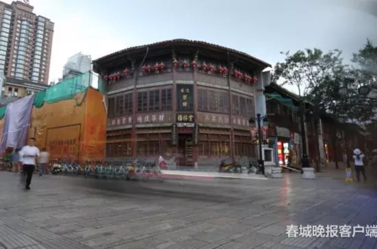 68件老字號系列注冊商標(biāo)被拍賣！福林堂后人憂心如焚：希望維護(hù)好百年品牌