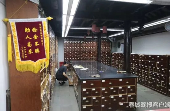 68件老字號系列注冊商標(biāo)被拍賣！福林堂后人憂心如焚：希望維護(hù)好百年品牌