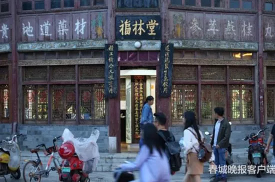 68件老字號系列注冊商標(biāo)被拍賣！福林堂后人憂心如焚：希望維護(hù)好百年品牌