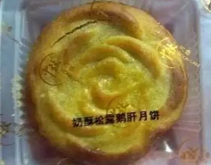 15種“重口味”月餅，你敢嘗試哪個(gè)？