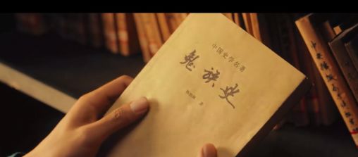 電影道具中，使用他人書(shū)法作品是否屬于合理使用？