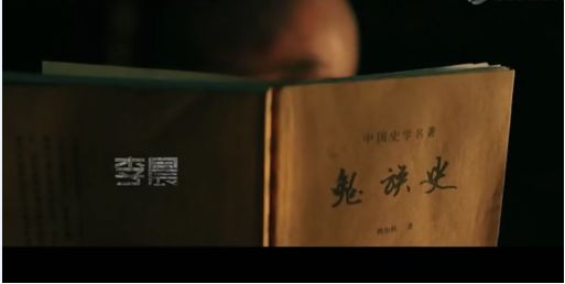 電影道具中，使用他人書(shū)法作品是否屬于合理使用？