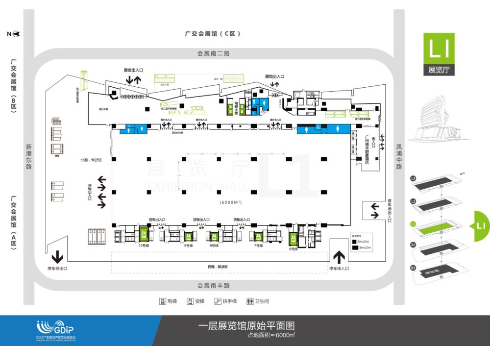 「2018廣東知識(shí)產(chǎn)權(quán)交易博覽會(huì)」部分重點(diǎn)展商名單公布！