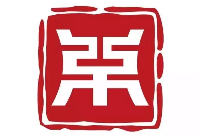 「2018廣東知識(shí)產(chǎn)權(quán)交易博覽會(huì)」部分重點(diǎn)展商名單公布！