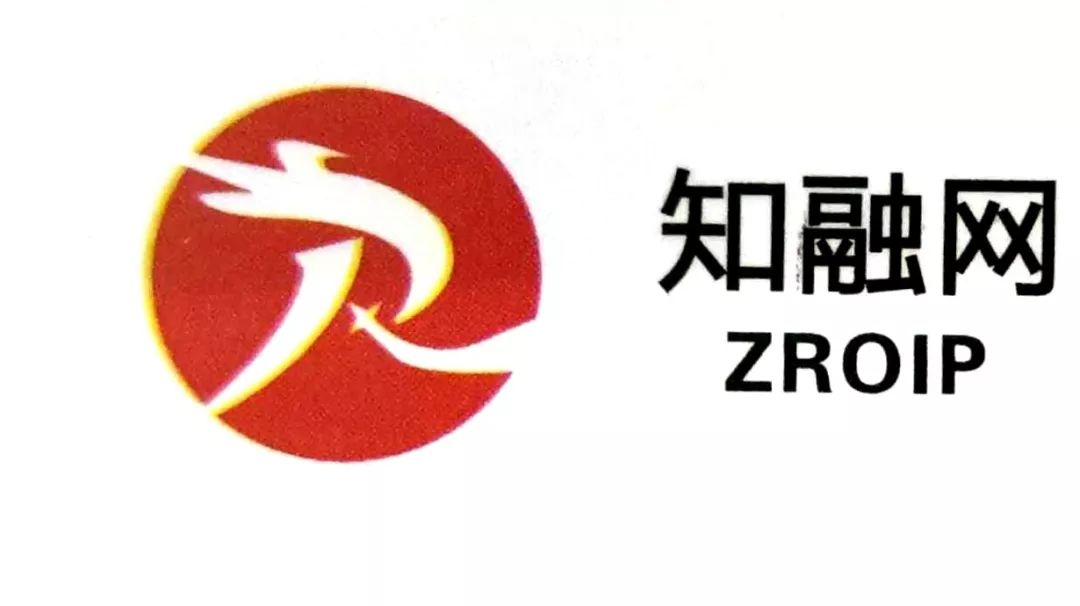 「2018廣東知識產(chǎn)權交易博覽會」金融服務區(qū)展商名單公布！