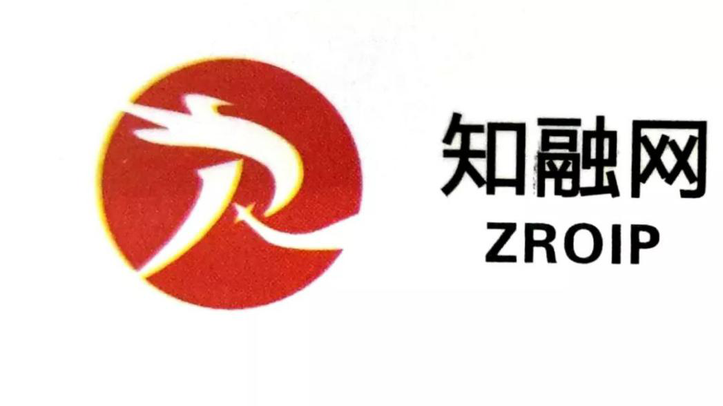 「2018廣東知識產(chǎn)權(quán)交易博覽會」金融服務(wù)區(qū)展商名單公布！