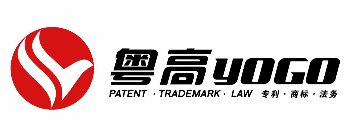 「2018廣東知識產(chǎn)權(quán)交易博覽會」知識產(chǎn)權(quán)交易運營區(qū)展商名單公布！