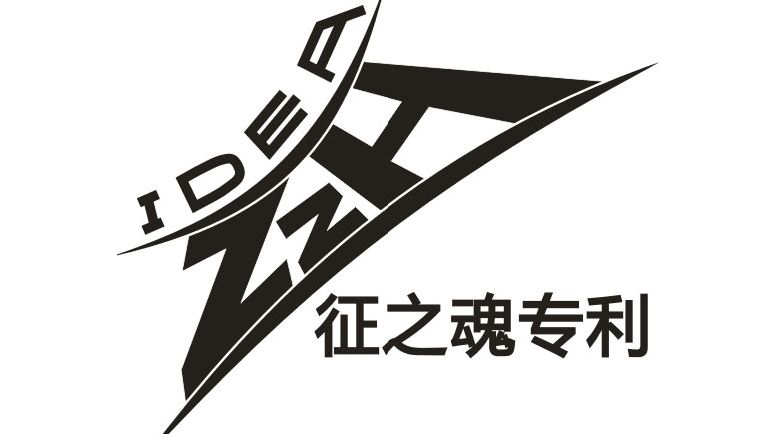 「2018廣東知識產(chǎn)權(quán)交易博覽會」知識產(chǎn)權(quán)交易運營區(qū)展商名單公布！