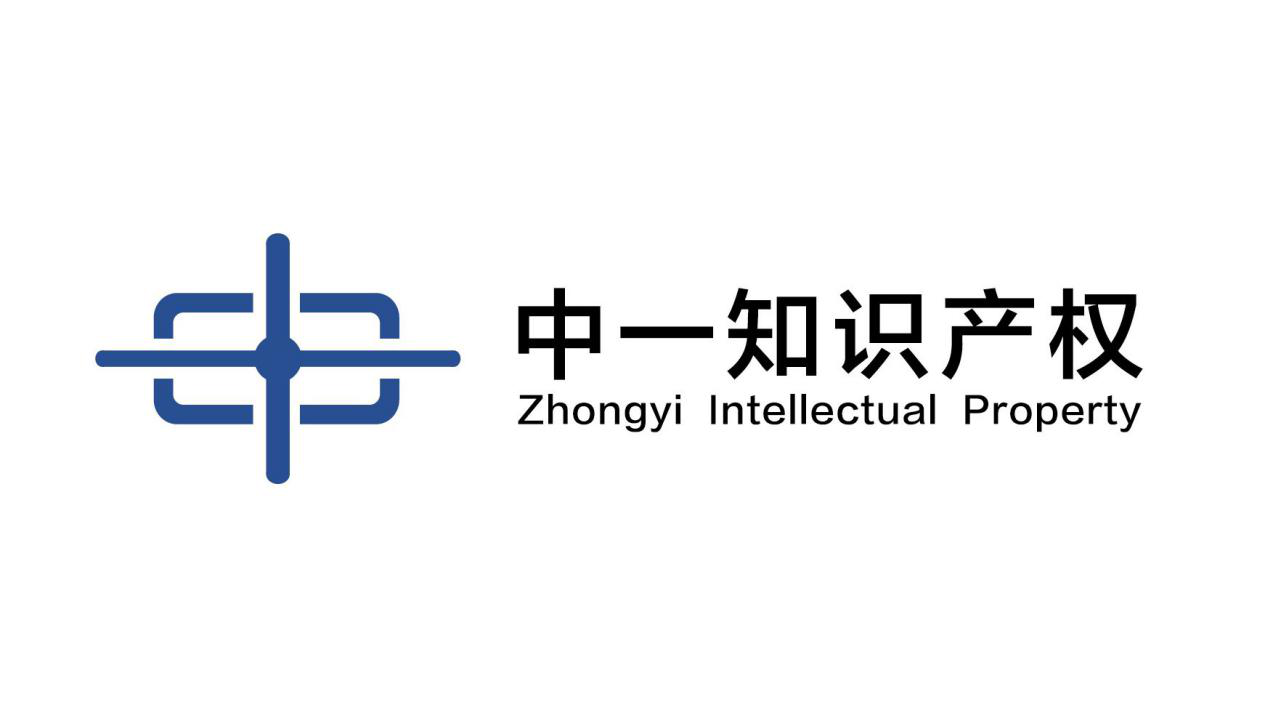 「2018廣東知識產(chǎn)權(quán)交易博覽會」知識產(chǎn)權(quán)交易運營區(qū)展商名單公布！