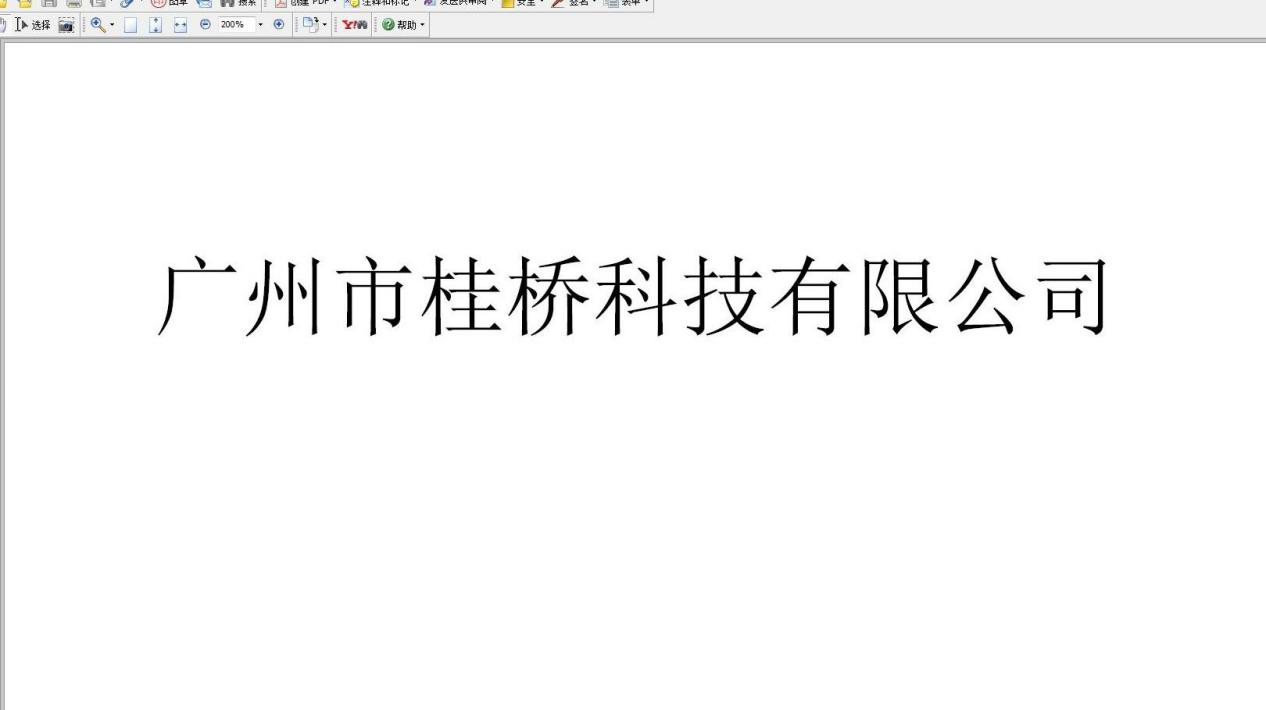 「2018廣東知識(shí)產(chǎn)權(quán)交易博覽會(huì)」企業(yè)創(chuàng)新與品牌區(qū)展商名單公布！