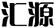 解密“撤三”案件中，“變形使用”的認(rèn)定規(guī)則