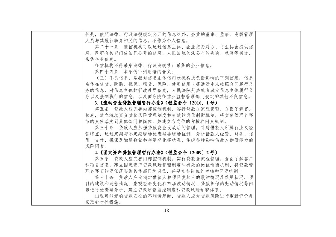 放大招！38個部門聯(lián)合發(fā)文對知識產(chǎn)權(quán)領(lǐng)域嚴重失信主體開展聯(lián)合懲戒（全文）