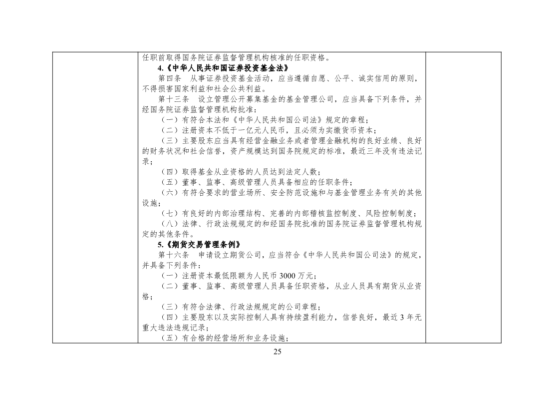 放大招！38個部門聯(lián)合發(fā)文對知識產(chǎn)權(quán)領(lǐng)域嚴重失信主體開展聯(lián)合懲戒（全文）