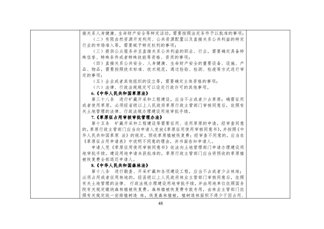 放大招！38個部門聯(lián)合發(fā)文對知識產(chǎn)權(quán)領(lǐng)域嚴重失信主體開展聯(lián)合懲戒（全文）