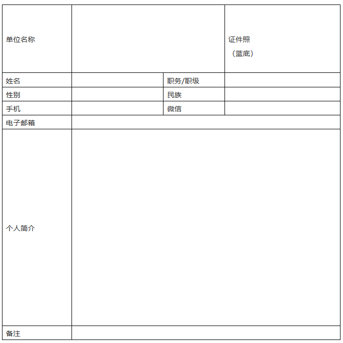 2018年國(guó)家科技成果轉(zhuǎn)化高端人才訓(xùn)練營(yíng)開班啦！