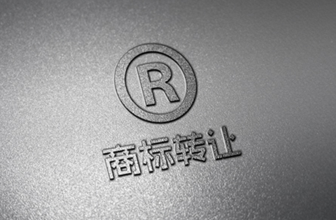 商標(biāo)受讓善意取得如何認(rèn)定？
