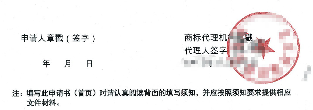 干貨！商標代理效率翻倍、文件起草減半