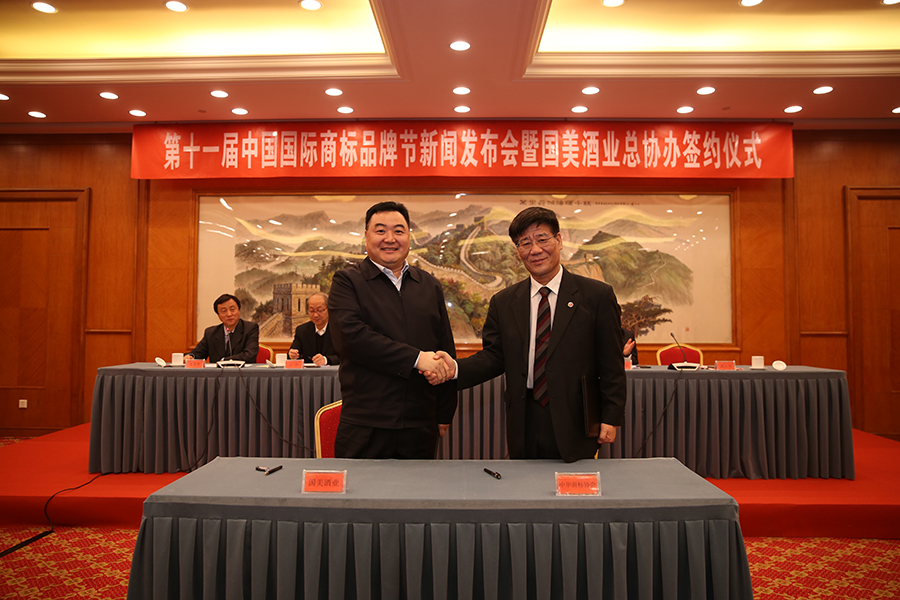 剛剛！第十一屆中國(guó)國(guó)際商標(biāo)品牌節(jié)新聞發(fā)布會(huì)在京舉行，2019年7月將在銀川市舉辦！