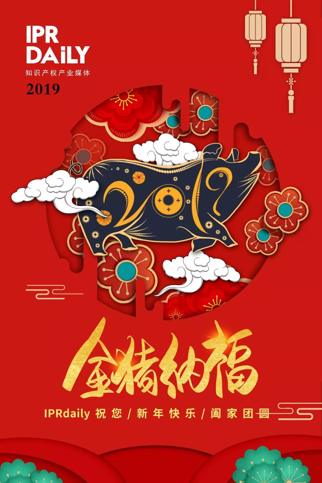 廣東商標(biāo)協(xié)會公布2018年十大商標(biāo)品牌領(lǐng)軍人物、新銳人物以及十大企業(yè)優(yōu)秀法務(wù)（商標(biāo)）名單