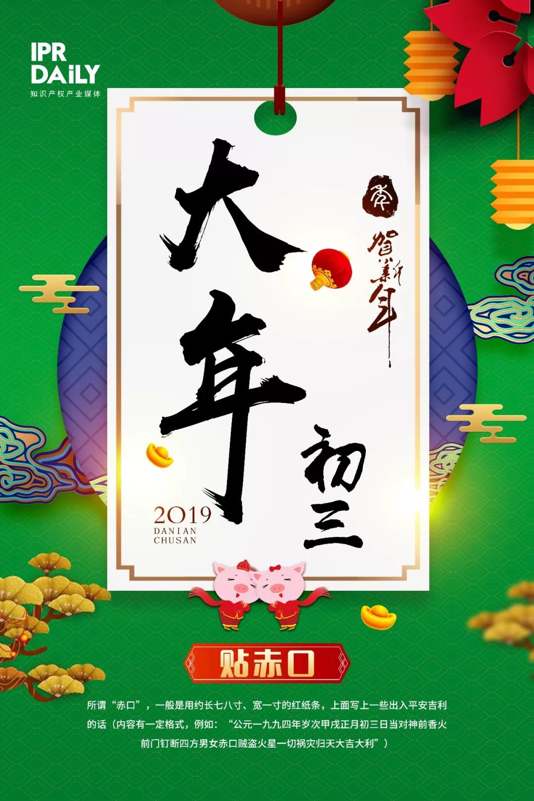 避免信息網(wǎng)絡(luò)侵權(quán)，該繞開哪些“坑”？