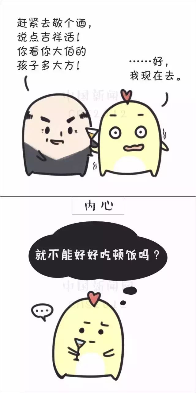 春節(jié)假期在家，煩人的不是春節(jié)，而是……