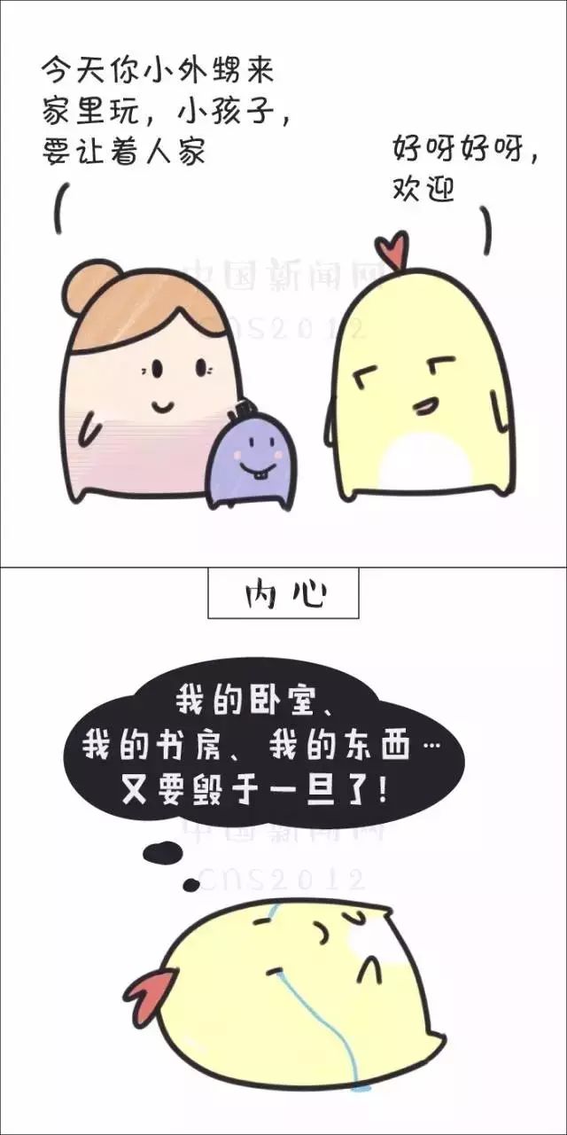 春節(jié)假期在家，煩人的不是春節(jié)，而是……