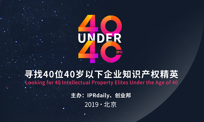 #晨報#國家版權(quán)局：2018全國著作權(quán)登記總量達3457338件；今年兩會，從文藝界到工業(yè)界，知識產(chǎn)權(quán)保護再成熱詞