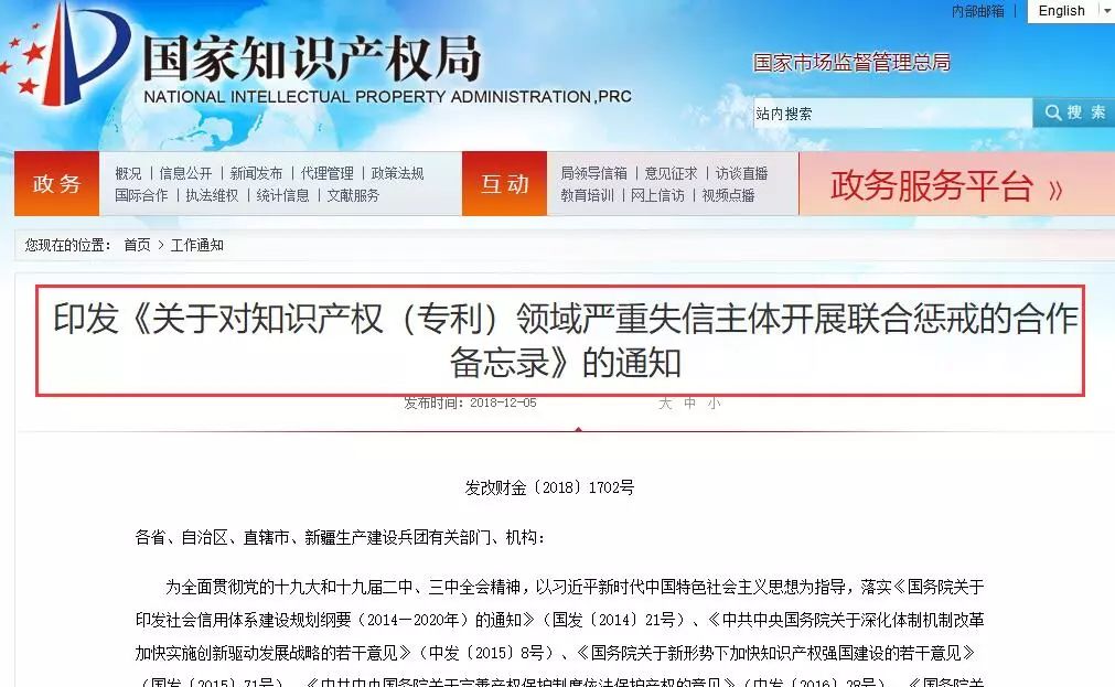 “專利代理資格證”，還能掛靠多久？