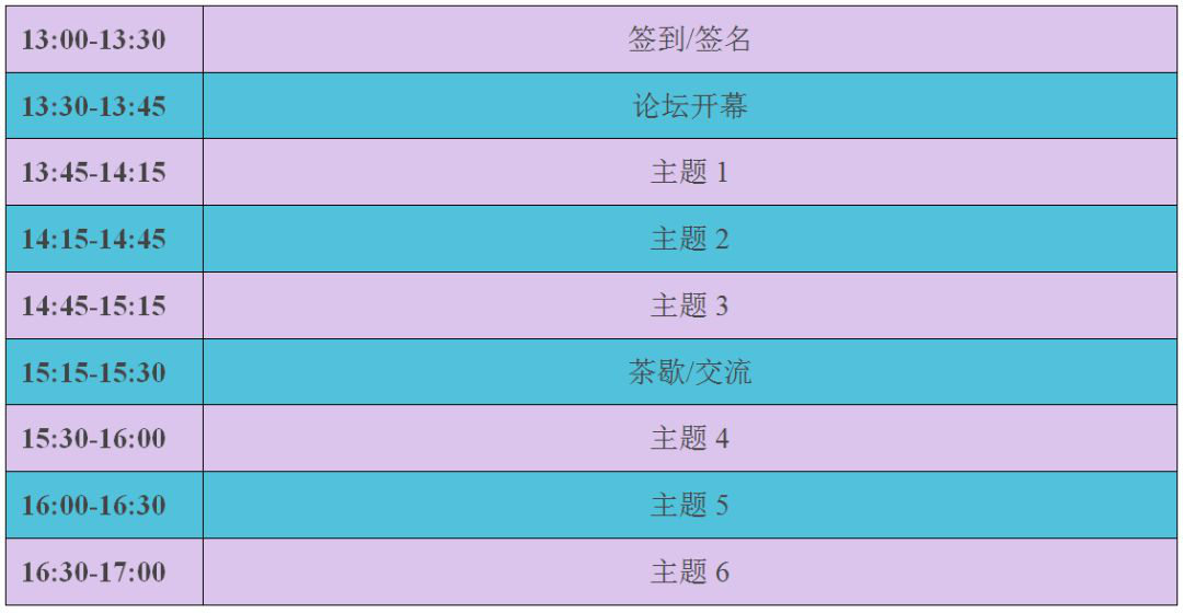 齊“芯”協(xié)力——高價值專利培育及企業(yè)風(fēng)險防控